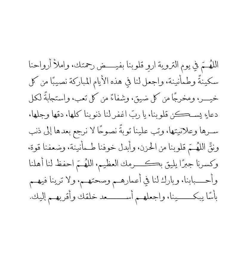 ♡ tweet media