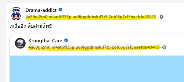 aomtu's tweet photo. Facebook desktop มันไม่ decrypt วันที่แหะ ปลดคนแล้วระบบรวนเลยเหรอ https://t.co/OCAGaigV6o