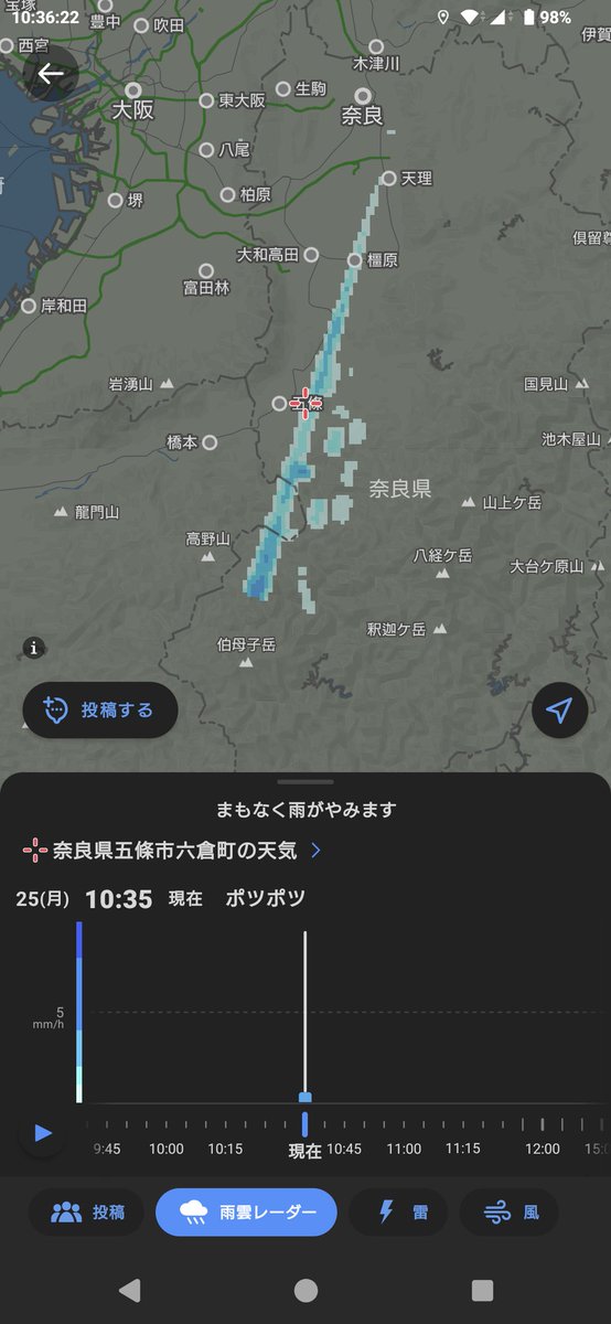 BOZE_Gaming's tweet photo. ☔グランツの雨雲は嘘じゃなかったんや(・ω・)
ごめんよグランツ。
#グランツーリスモ #雨雲レーダー #奈良は神秘の都 https://t.co/50DPr2cMYn