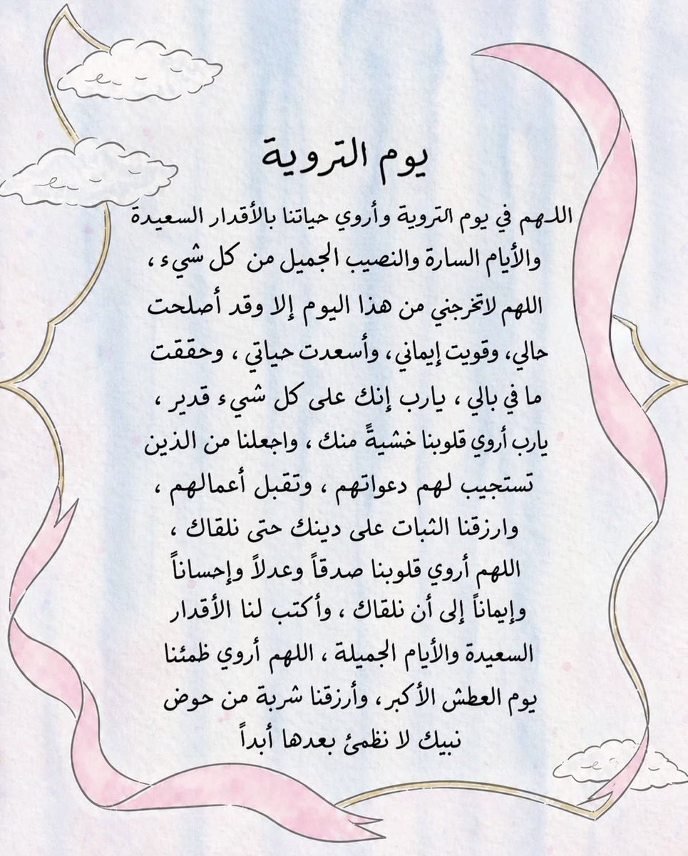 ًًً tweet media