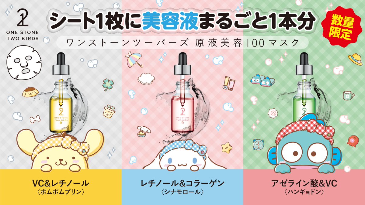 LIPS（リップス） tweet media