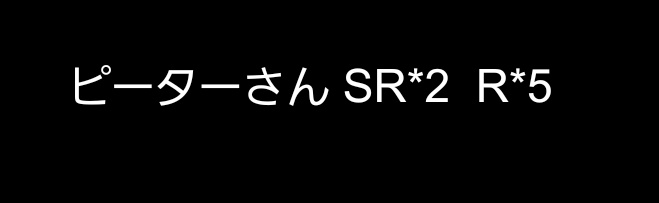 ひかり tweet media