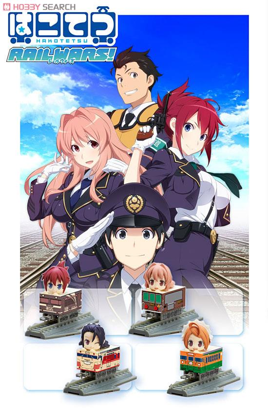TOMYTEC はこてつRAIL WARS! レールウォーズ　新品未開封 在庫些少】TOMYTEC(トミーテック) #RailWars ▽はこてつ: Rail Wars