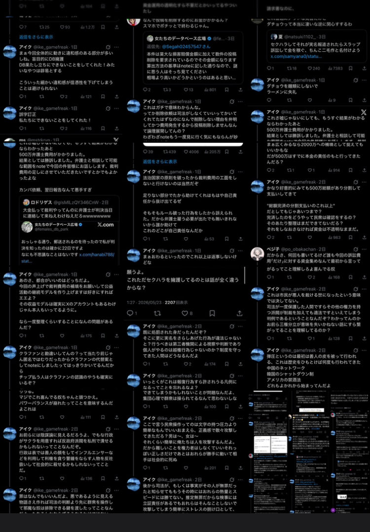 あ tweet media