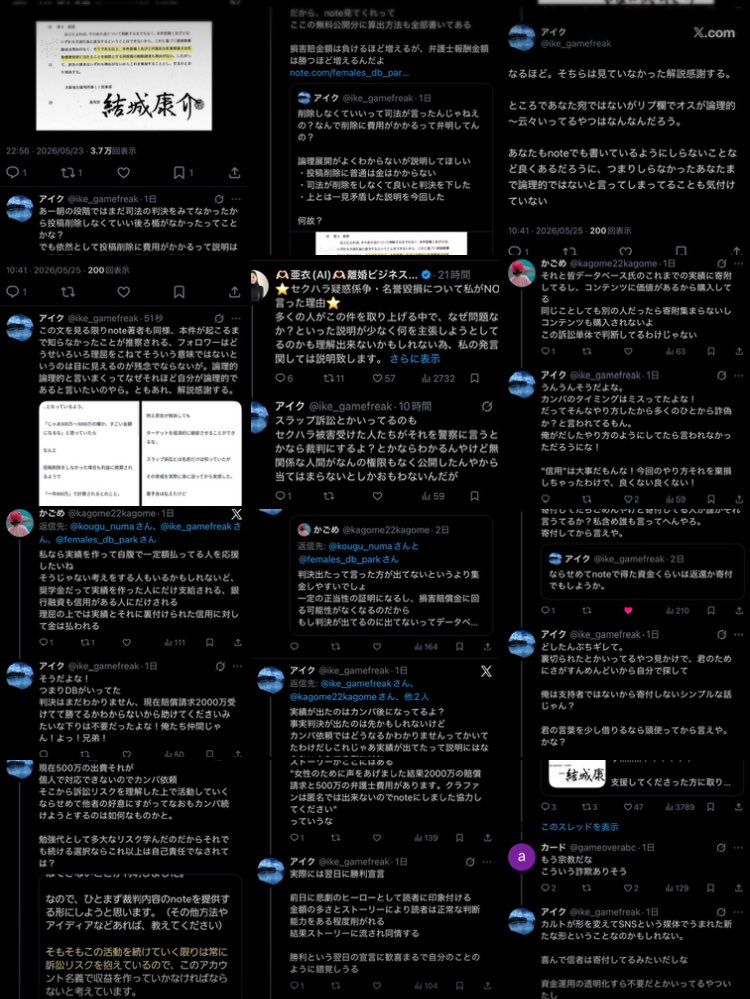 あ tweet media