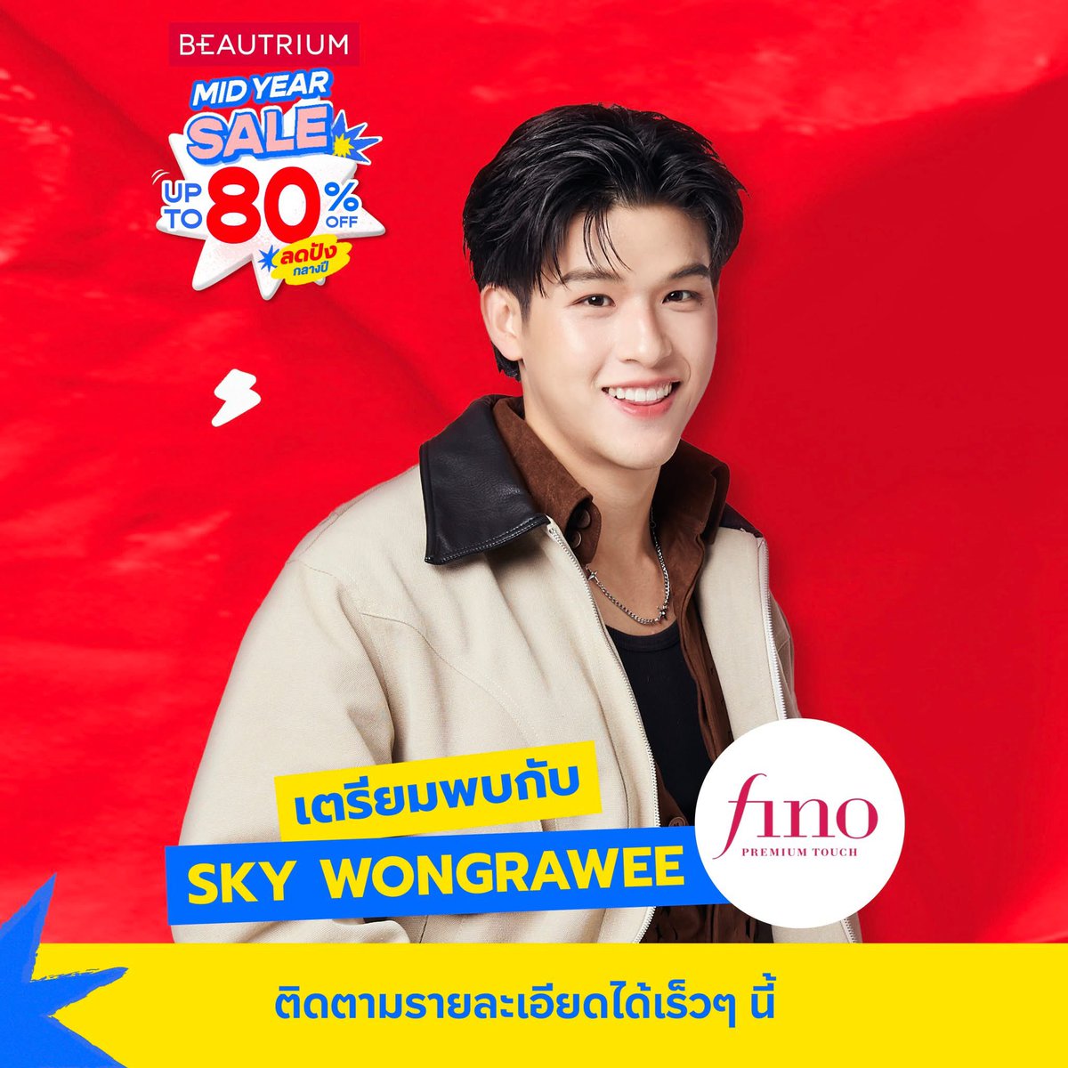 ฉลามเซนต์นะเว้ย 🦈 tweet media