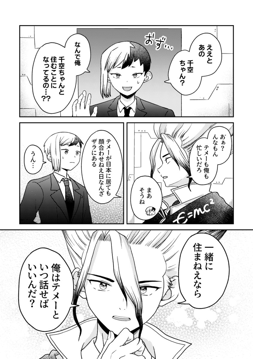 ミヤコ tweet media