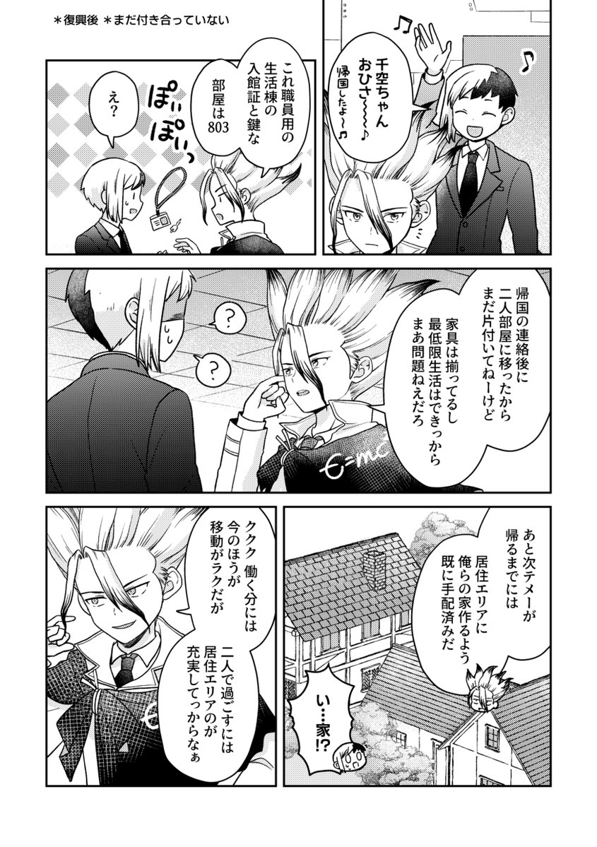 ミヤコ tweet media