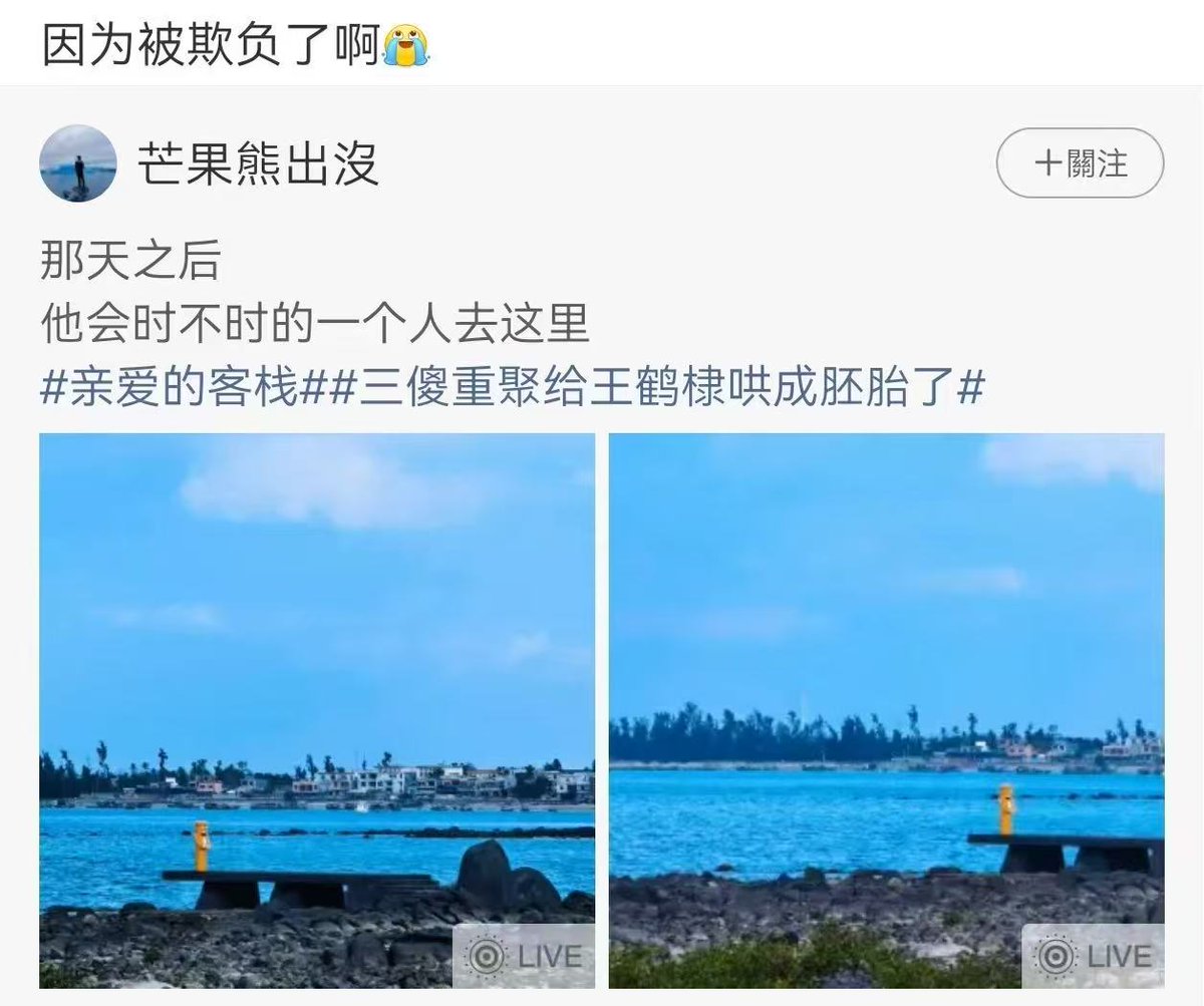 dylan wang / captain ran stan👮🏻 tweet media