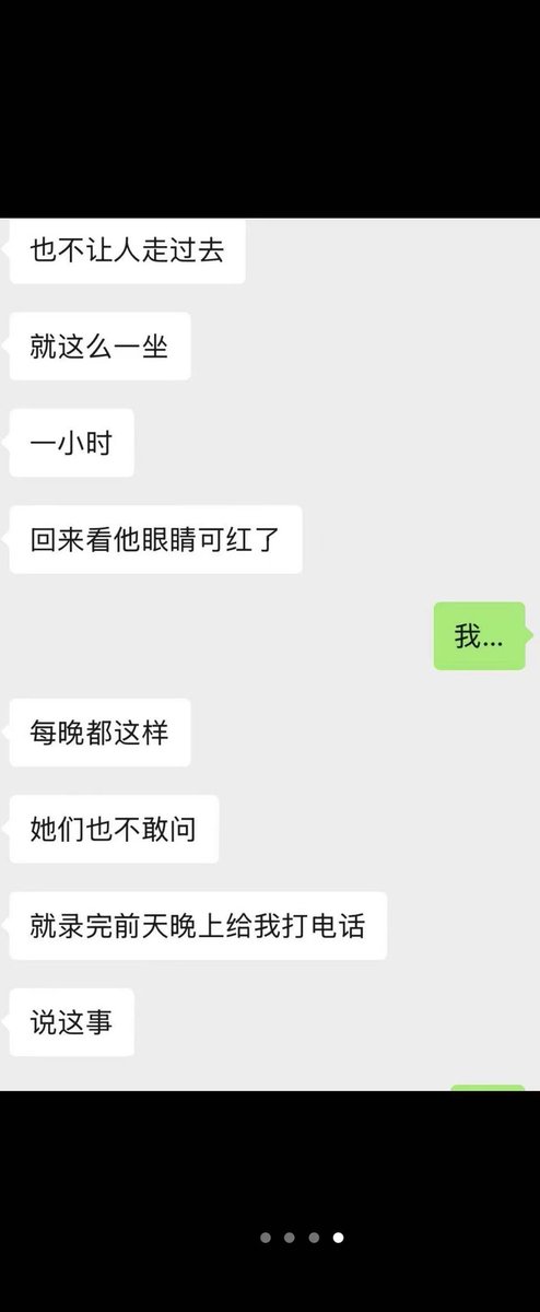 dylan wang / captain ran stan👮🏻 tweet media