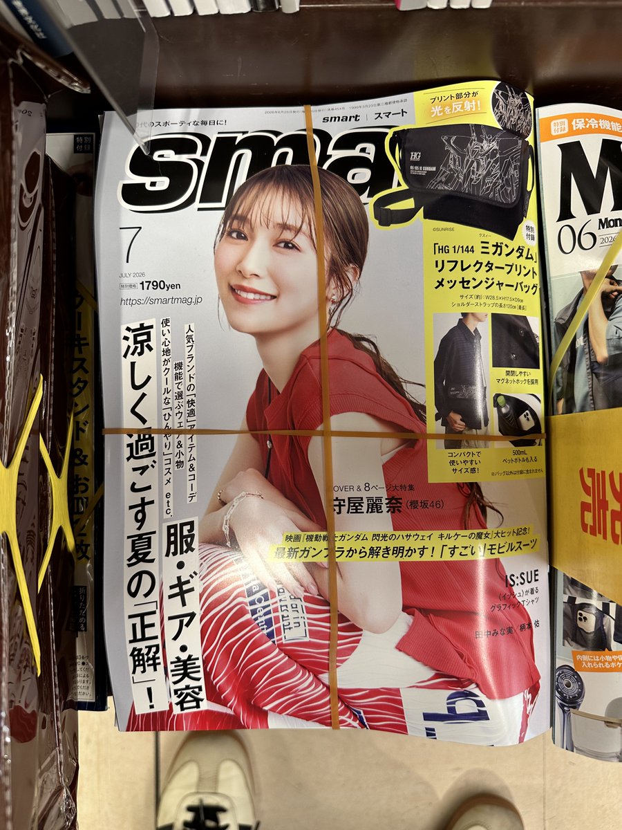 櫻坂46 on X: 