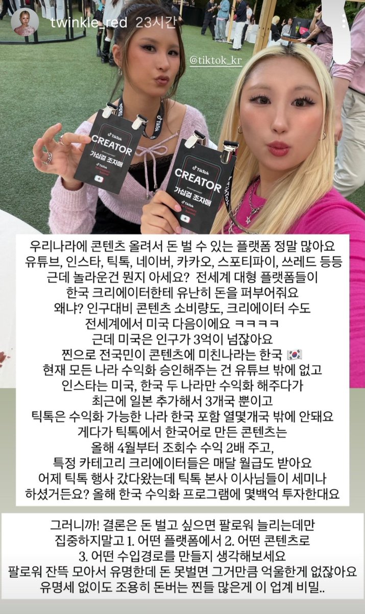 미미🐥🇦🇺 tweet media