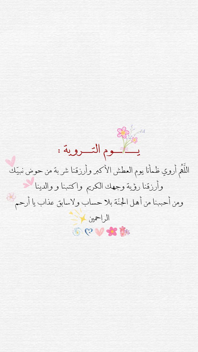Hawa_087's tweet photo. https://t.co/8FnrTpljxT