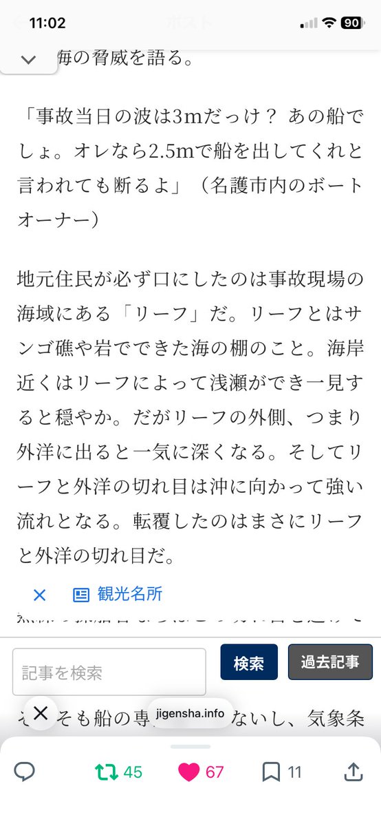 さちみりほ漫画家 tweet media