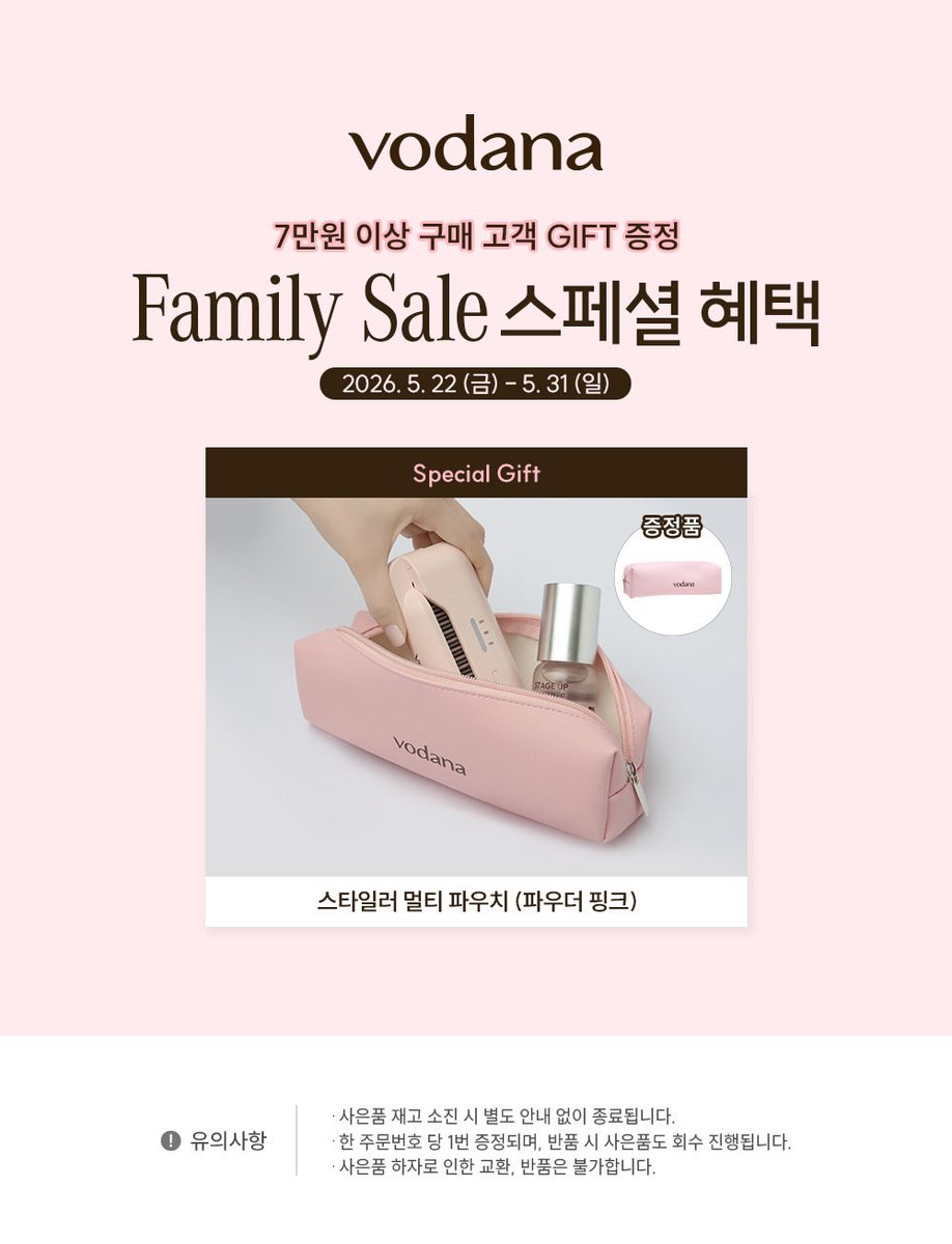 자취하는 수지 아갓쉬 tweet media