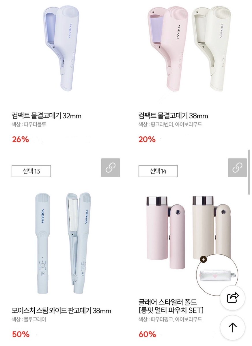 자취하는 수지 아갓쉬 tweet media