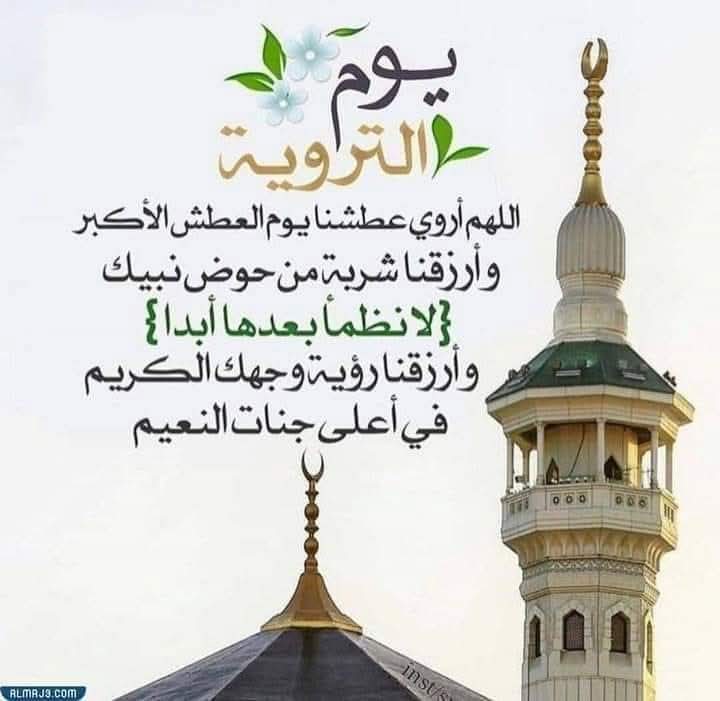 إرم أولاد ثاني tweet media