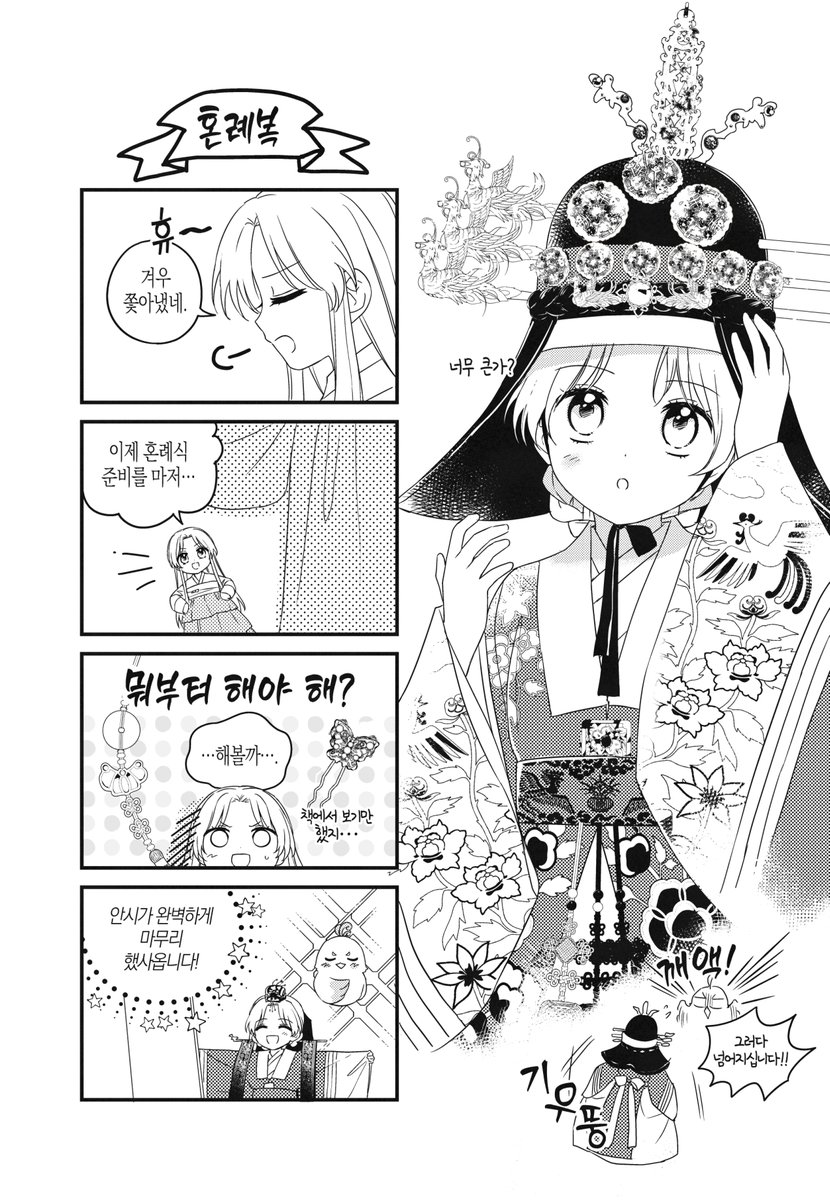 정연 tweet media