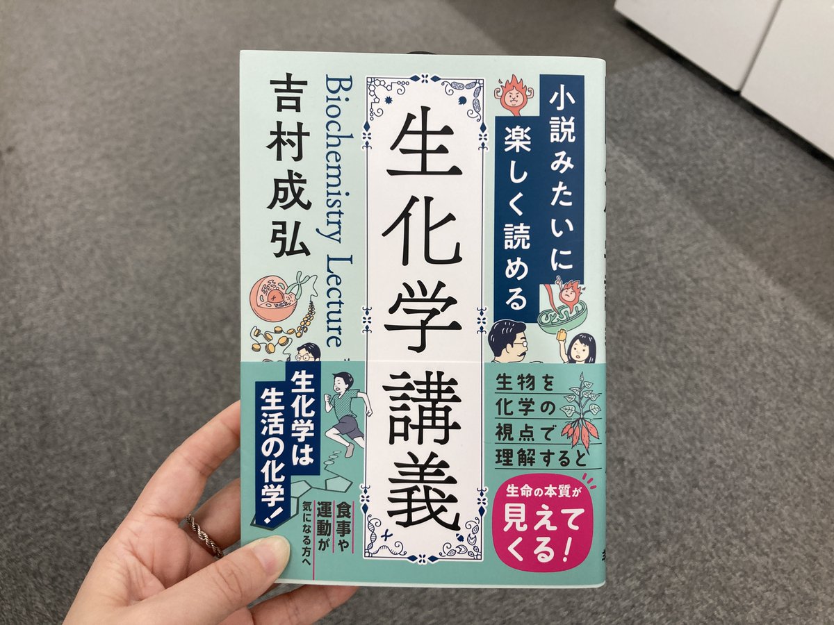 医育機関名簿 2007ー’08 羊土社名簿編集室 こちら、臨床医学研究でも役立つ本たちです。