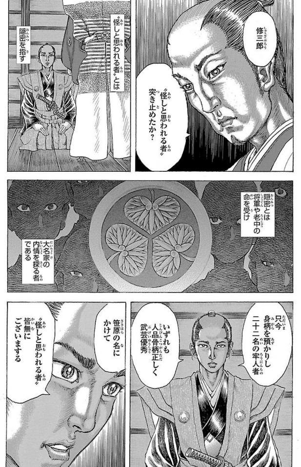 Bee3号 tweet media