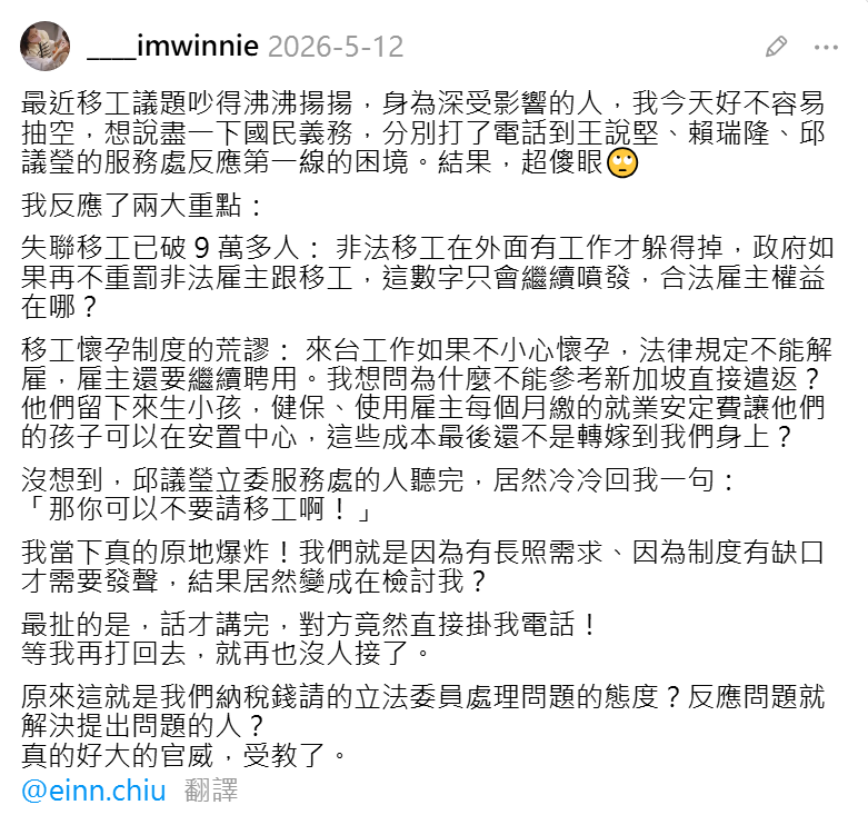 DovePacket's tweet photo. 撿圖

進步助理耶！

對需要長照人手的家屬回應：你可以不要請啊！

民進黨果然不會讓人民「失望」呢！ https://t.co/GsX66jE11d