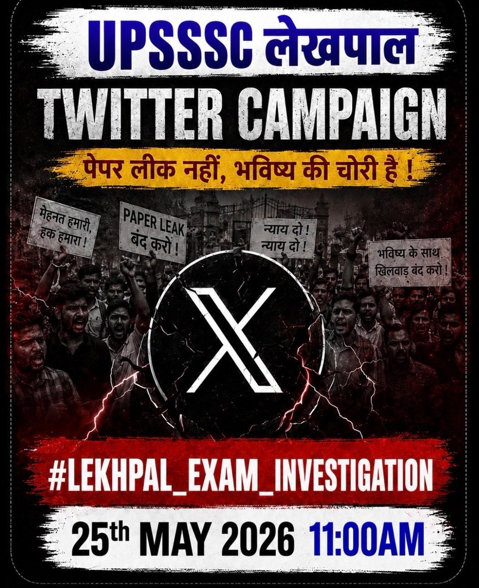 veer471102's tweet photo. Lekhapal भर्ती परीक्षा में हो रहे धांधली के दावों पर सरकार और UPSSSC की खामोशी छात्रों का भरोसा तोड़ रही है। पारदर्शिता पर उठे सवालों की निष्पक्ष जांच और आधिकारिक स्पष्टीकरण छात्रों का अधिकार है
#UPSSSC_LEKHPAL_PAPER_LEAK 
@myogioffice @myogiadityanath 
@UPGovt @thenewspinch_ https://t.co/ENIA4ybK4C
