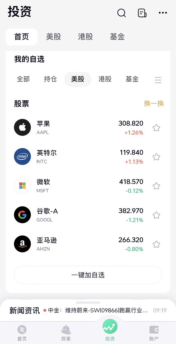 区块国宝🐼 tweet media