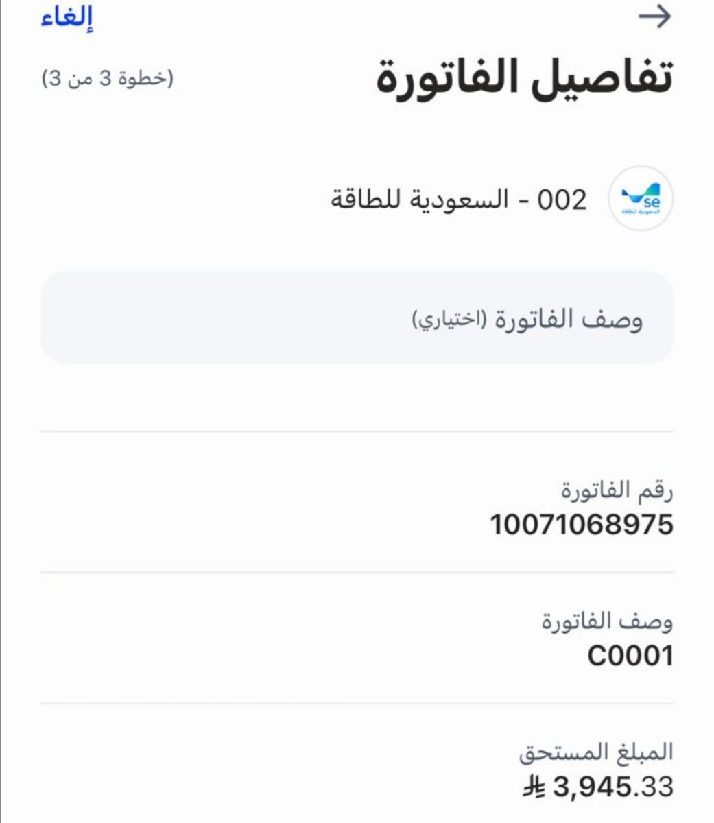 قيام الليل يزيد الإيمان 🕊👌🏻 | صلّوا ع النبي ﷺ tweet media