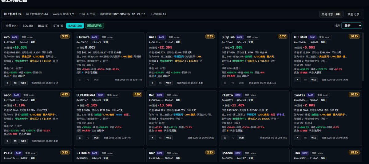0x_Rain tweet media