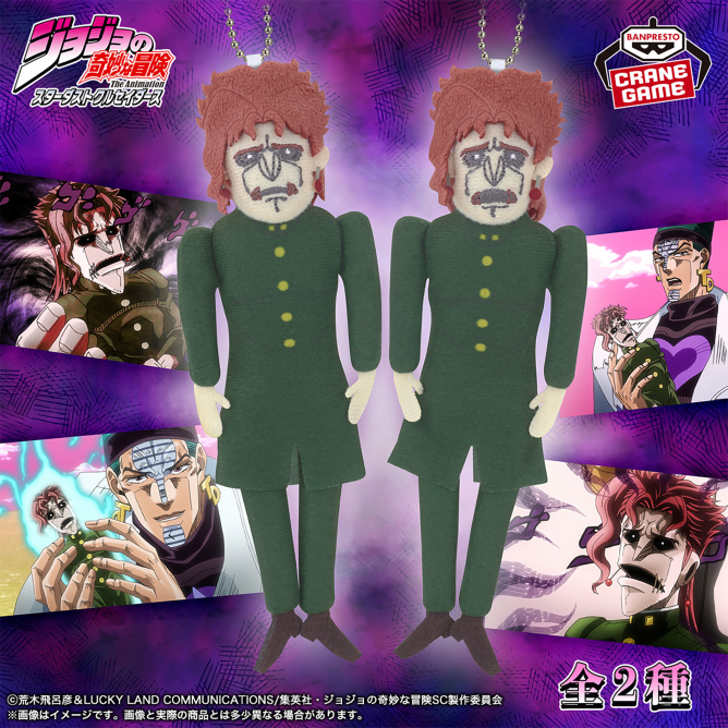 ジョジョ グッズ情報ッ!!☆ tweet media