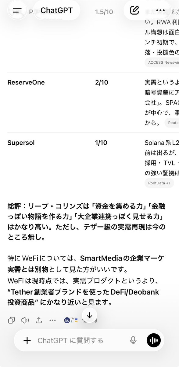 応援さん tweet media
