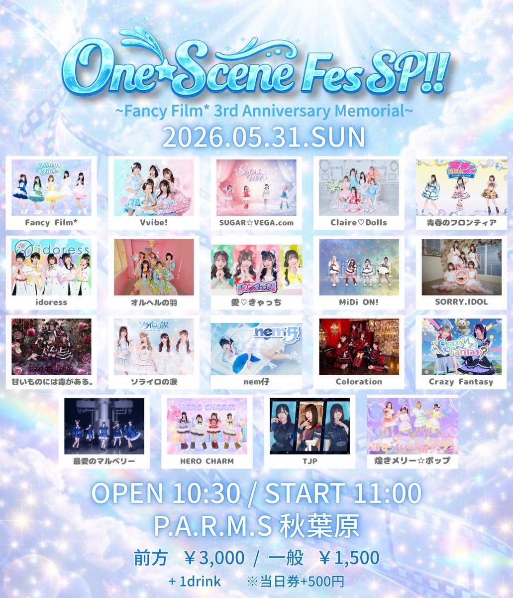 5/31(日) #メリボライブ 🌟 ｢One Scene Fes SP!!｣ 📍P.A.R.M.S秋葉原