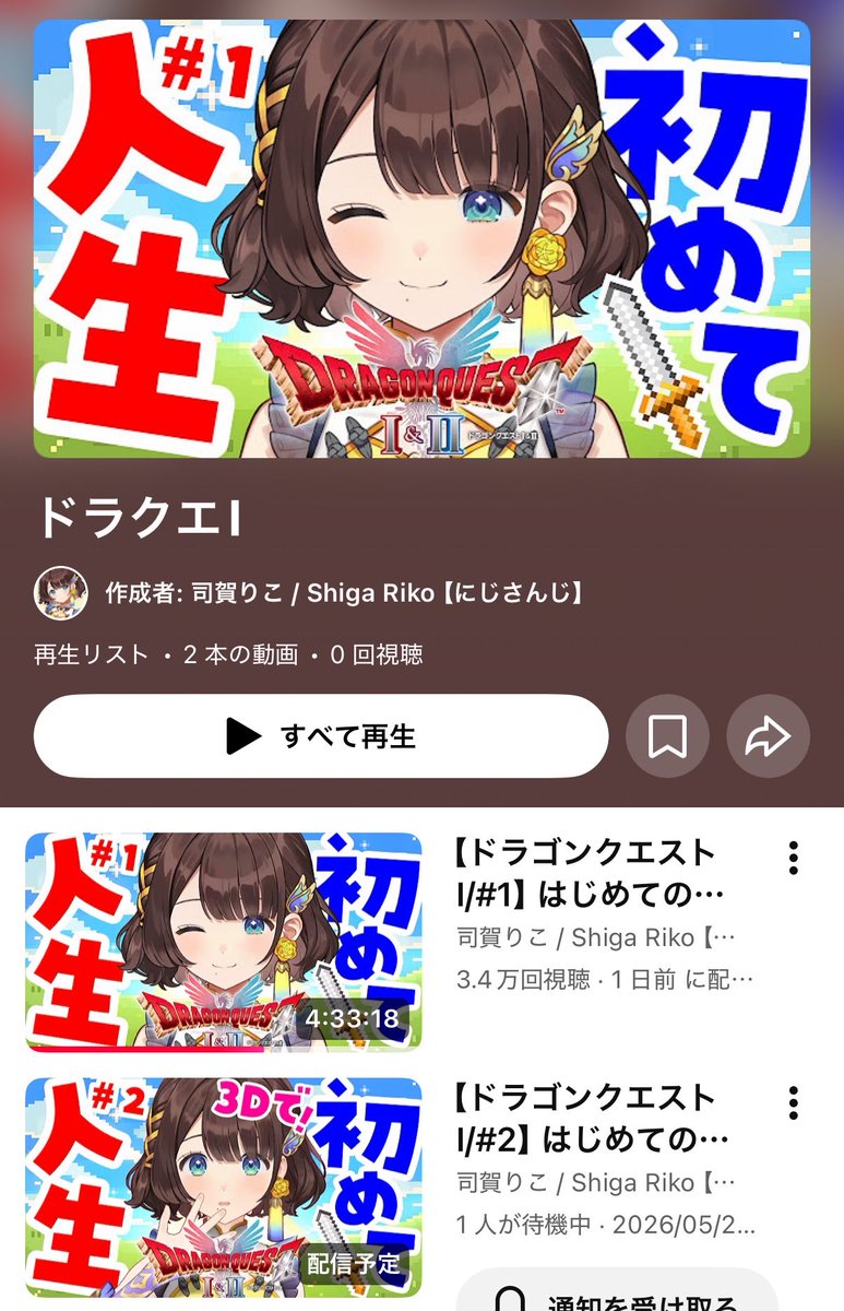 あずさ📒 tweet media
