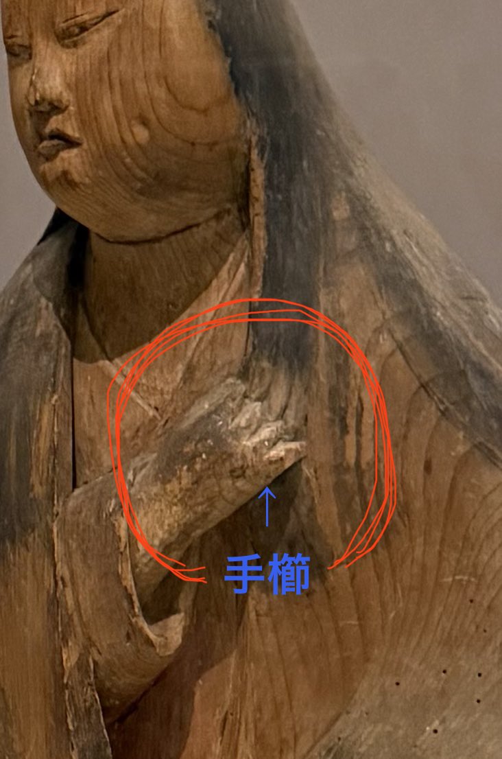 承香院（じょうこういん）平安時代と周辺文化【実践】研究 on X: 