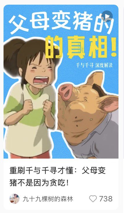 外面根本没下雨 tweet media