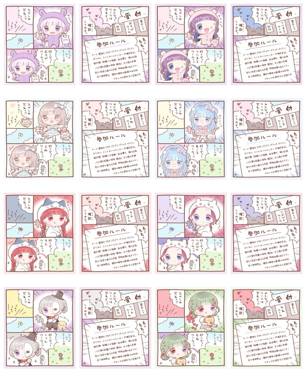 〆ンヘラㄘゃん tweet media