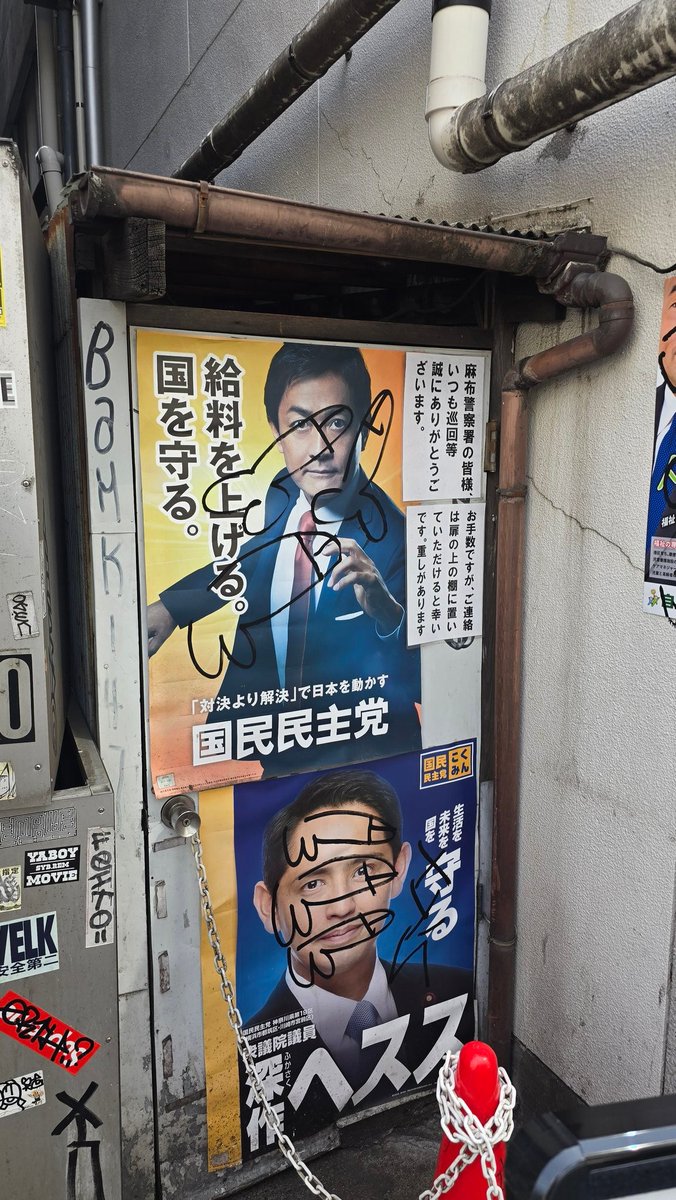 TaeSSSA's tweet photo. @yoshihiko_umi 別件ですが、落書きが酷いです。
（六本木 ミッドタウン前） https://t.co/w9dkgfev2C