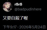 人偶.薩賓娜💛さっち tweet media