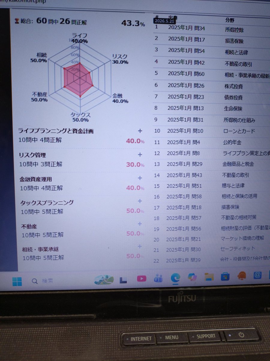 ホキホキ tweet media