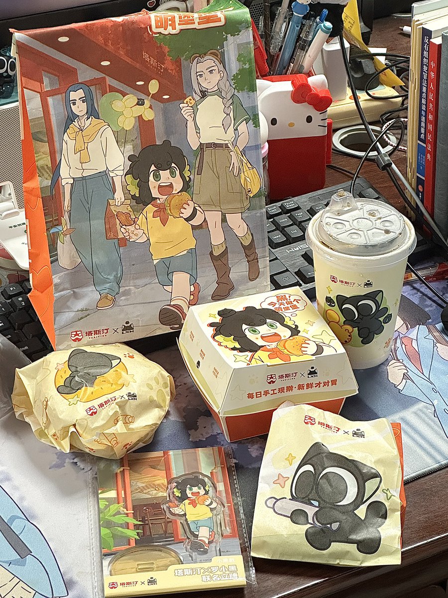 飼養員湍 tweet media