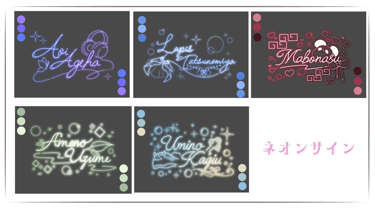 Vivi_Frill's tweet photo. 🌟 #有償依頼受付中 🌟

・サムネイル
・ネオンサイン
・ミニキャラ
・スケジュール表
etc...

活動のお手伝いさせてください‼️

お見積もりだけ、相談だけでも大歓迎です🎶
DMお待ちしております💕

 #IRIAMライバーさんと繋がりたい https://t.co/PG4tD39vPJ