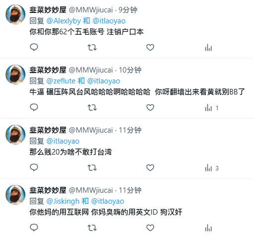涅佛🇨🇳 tweet media