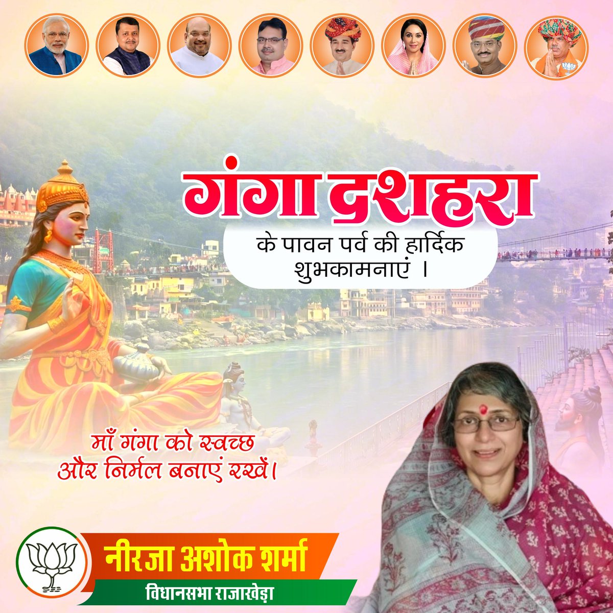 Neerja Ashok Sharma tweet media