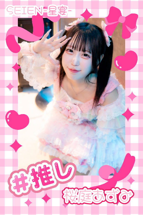 ♨椎名♨ tweet media
