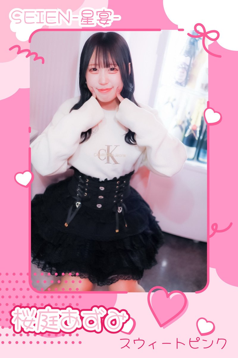 ♨椎名♨ tweet media