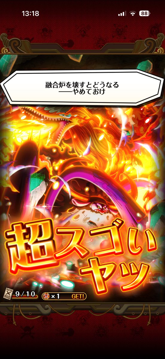 Naberut_'s tweet photo. マーズサターン200連
ピーターウォーキュリー10連

#トレクル https://t.co/eRQav36XqX