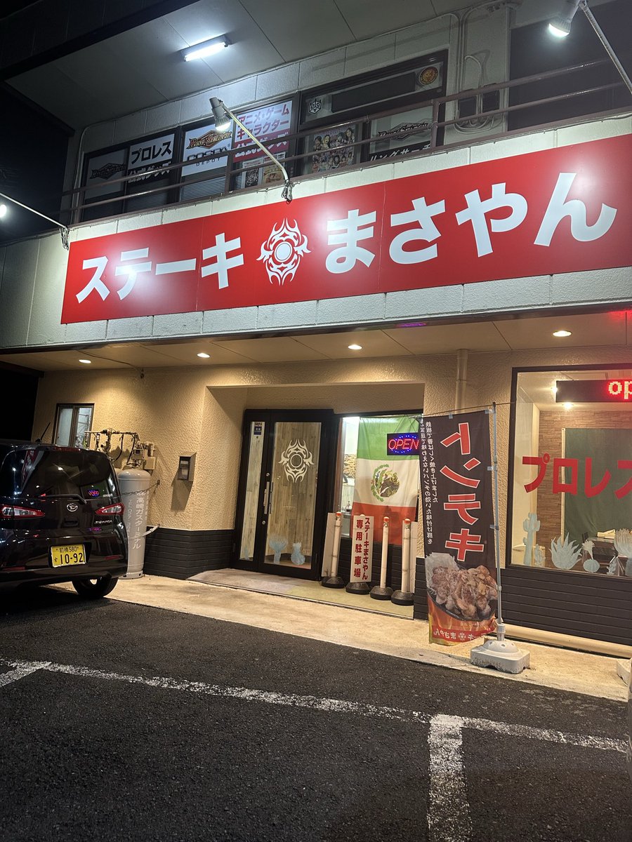 ハチミツ二郎 tweet media