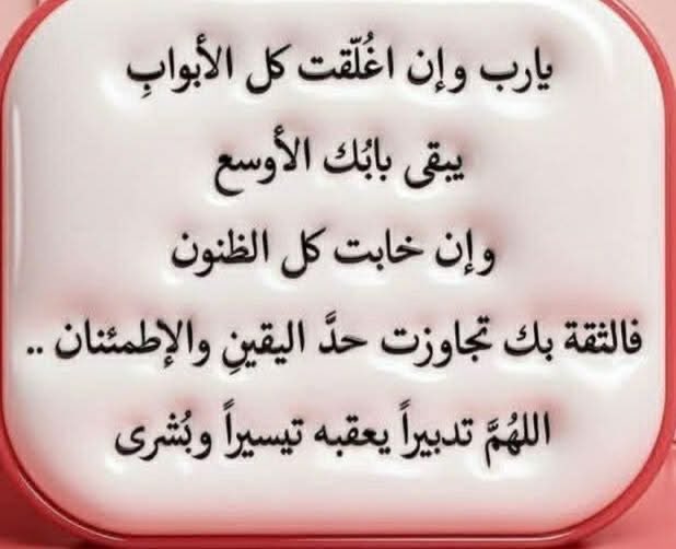 اشرف على tweet media