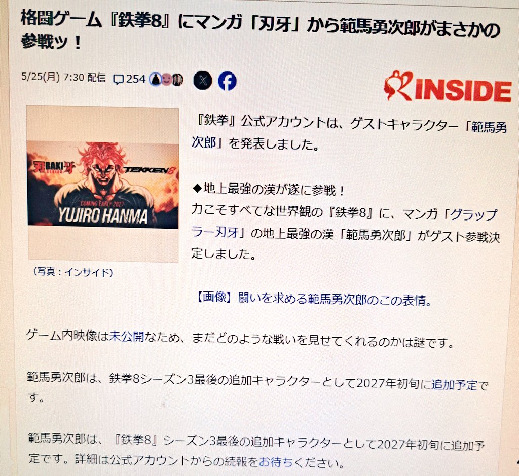 🕷️クロロルシルルル🕷️ tweet media