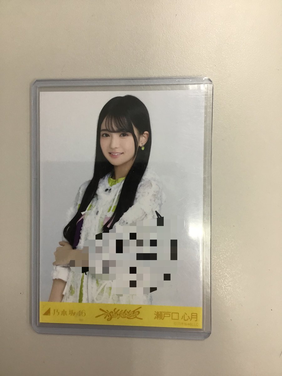 乃木坂46 瀬戸口心月 直筆サイン入り生写真 乃木坂46瀬戸口心月 ネーブルオレンジ&6期生Special生写真10種コンプ アイドル